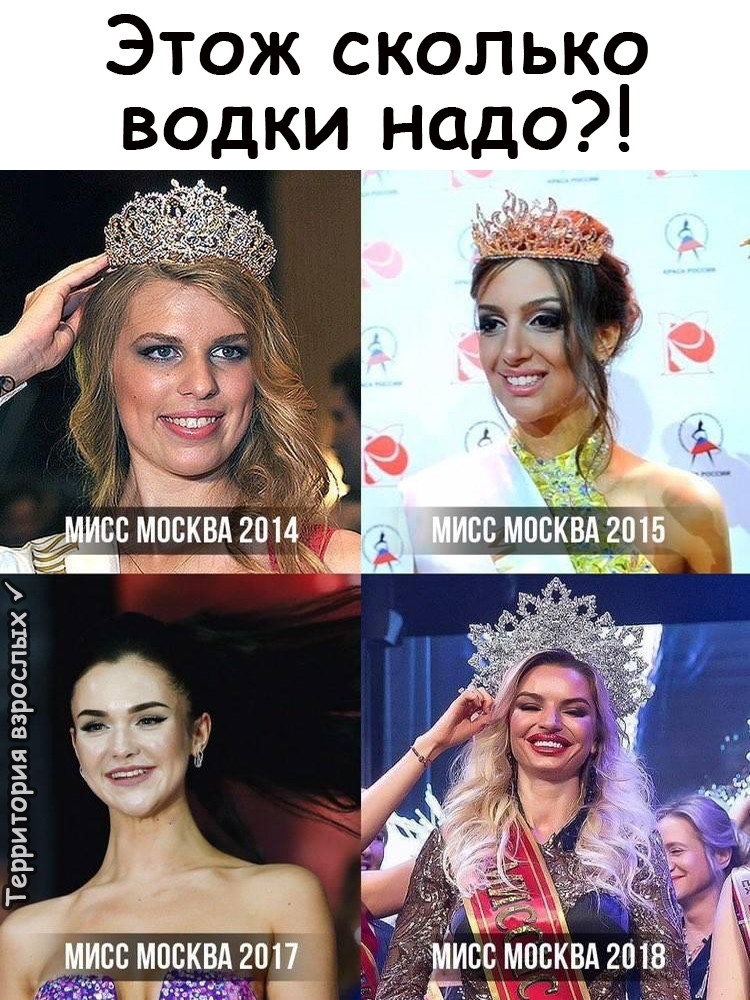 Этож сколько водки надо Х В о 0 о Ш в в О в о в _