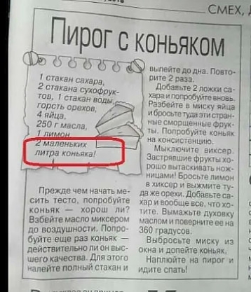 СМЕХ 1 ОМ пит ше или Понт г дм г по саг тиц щ ша т ы _ Индии ам мимо тп и эт п еч и ты Дпбаныевг сить Уесю типов о евгв нтк щ и в ты взбейіемзспимикгщ три пп ващще но а ш буте еще самшит Бий в м дристиггпмалнсчгьс ши кпчакпчесна Дни М а ттвпомы г и щшы те