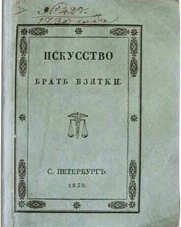 ИСКУССТВО БРАТБ ВЗЛТЕП С ппц пуст 111 1