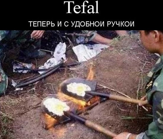 ТеГа1 ТЕПЕРЬ И С УДОБНОИ РУЧКОИ