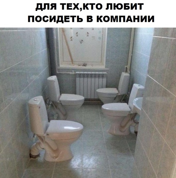 дЛЯ ТЕХКТО ЛЮБИТ ПОСИДЕТЬ В КОМПАНИИ