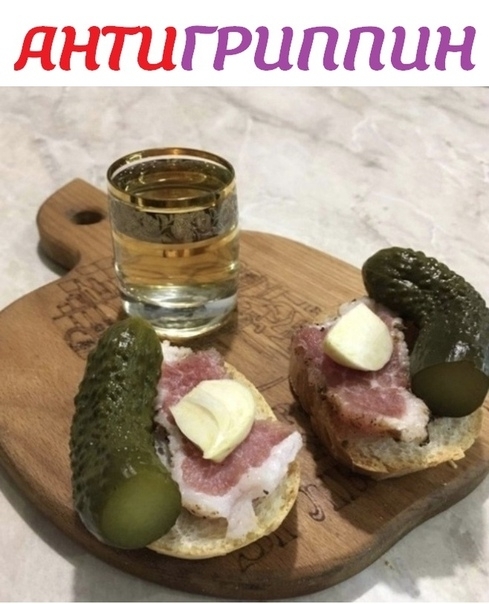 ГРЁММЁШН