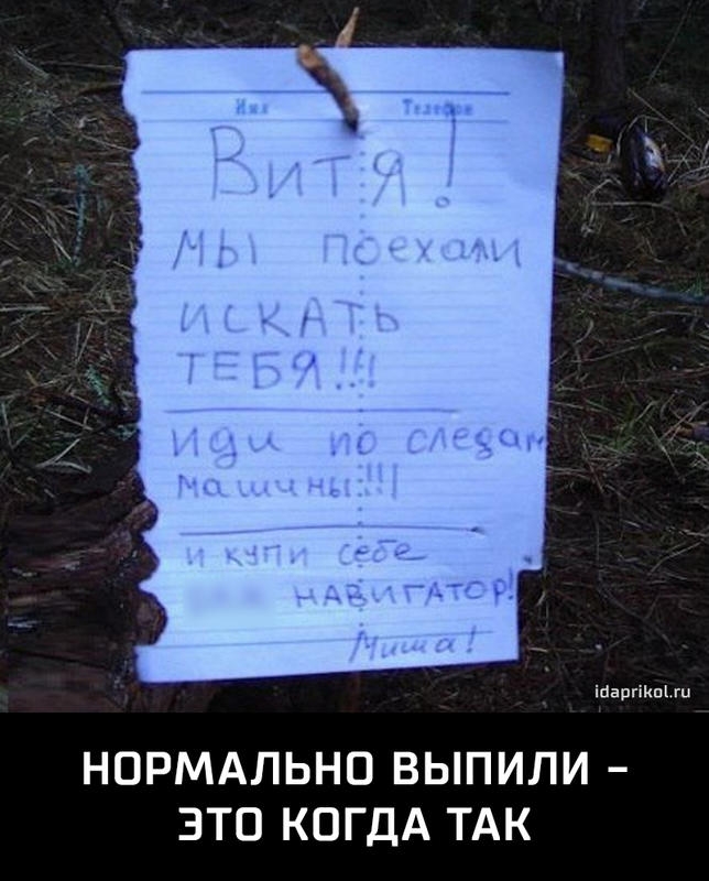 ігіаппищ ги НОРМАЛЬНО ВЫПИЛИ ЭТО КОГДА ТАК