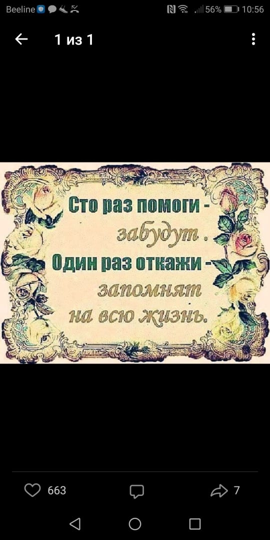 Всео 3 56 10 56 е 1из1 663 7