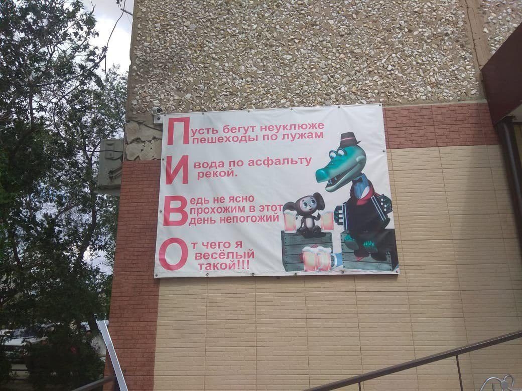 едь не что прохожъ ни в з день не томичи
