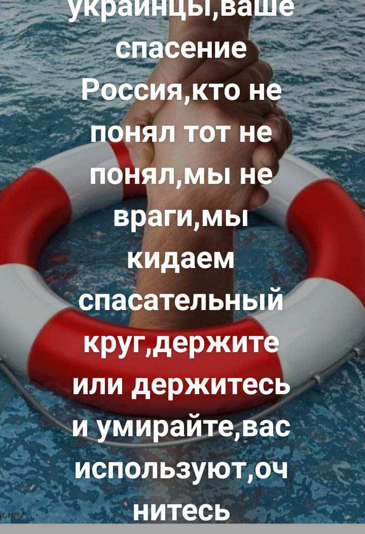 кидаем Ъйееательнь кругдержит _ или держитесь Цъшвейтедас иепользуютрч 95 нитесь