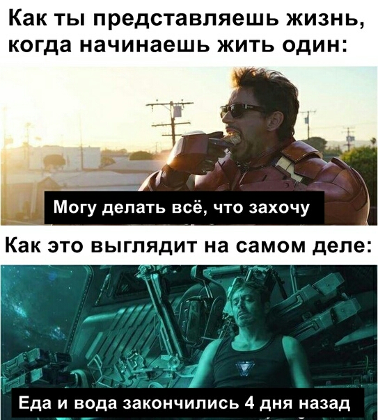 Как ТЫ представляешь ЖИЗНЬ когда начинаешь ЖИТЬ ОДИН Еда и вода закончились 4 дня назад