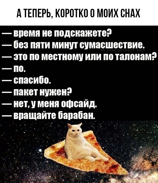 А ТЕПЕРЬ К0Р0ТК0 МПИХ СНАХ время не подскажете без пяти минут сумасшествие это по местному или по талонам по спасибо пакет нужен нет у меня офсайд вращайте бапапаи