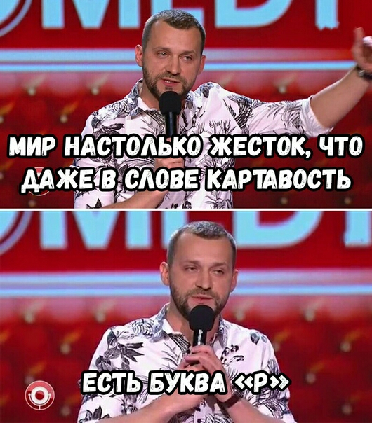 мир ндстодько веток что 65 ривость к есть вукщхтгд