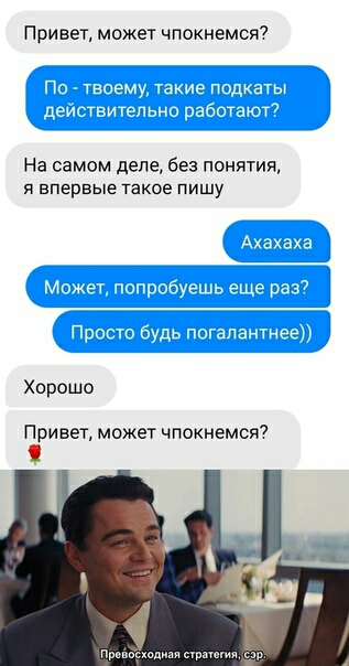 При вет может чпокнемся На самом деле без ПОНЯТИЯ Я ВПЕРВЫЕ такое ПИШУ Хорошо Привет может чпокнемся Прппоыоциая арыж