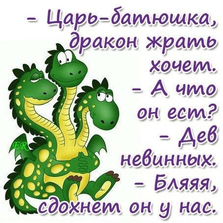 Цараебатющкщ раком жрать хочет А ите он ест Авб небцнныгс 177 ёмяяд сдохнет ан нас