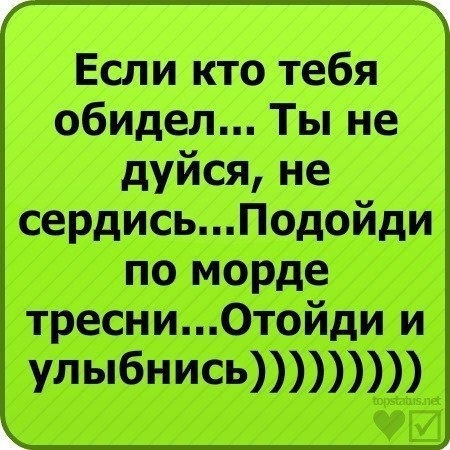 у _