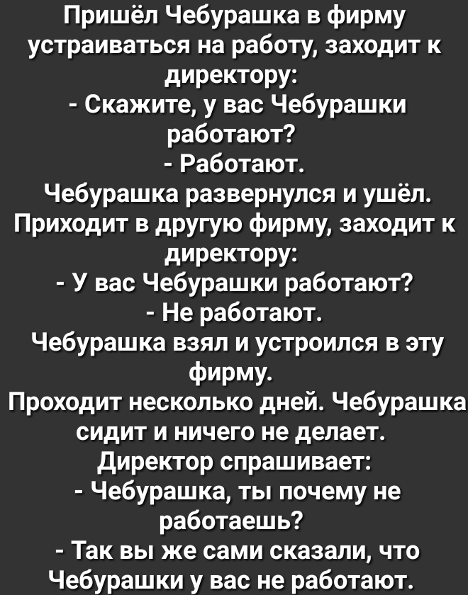 Сатана | Пикабу