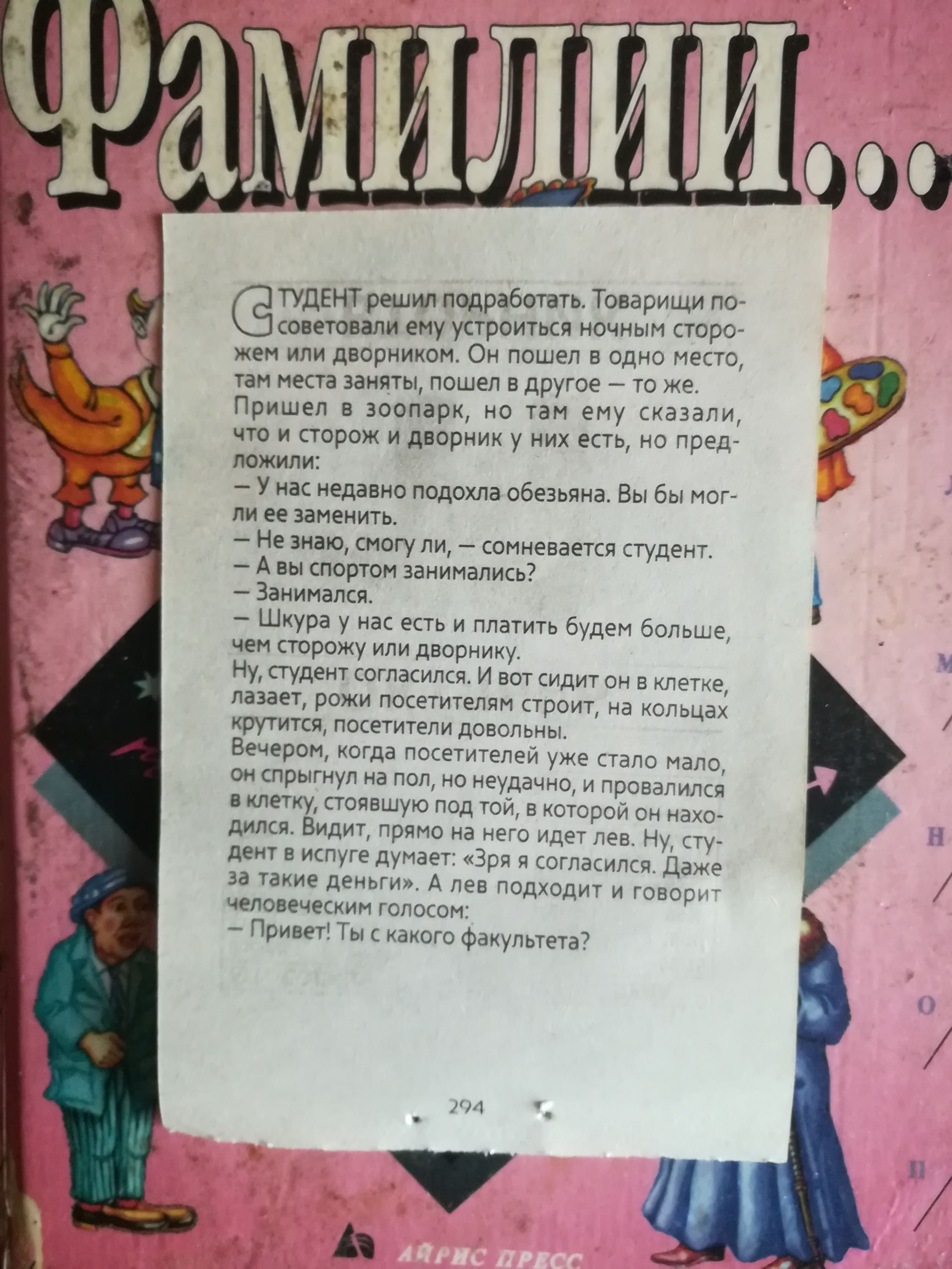 юш пре иичиын т дюипн о д н оди тн м шп идише _ Пришел в о ци трак мерник у епь по у едшмьдым Обезьяна зв вы лимитом тигули _ отменена _ А порт минеты ад Шкурау в и сн г пар ди тд ш и в Удг же щ игщ ш м в а ты а прп ищу удшшмппд вид Пиипцаец __ _ Пещгикптдучдш Цап А дду п цыФпиупыеУ А