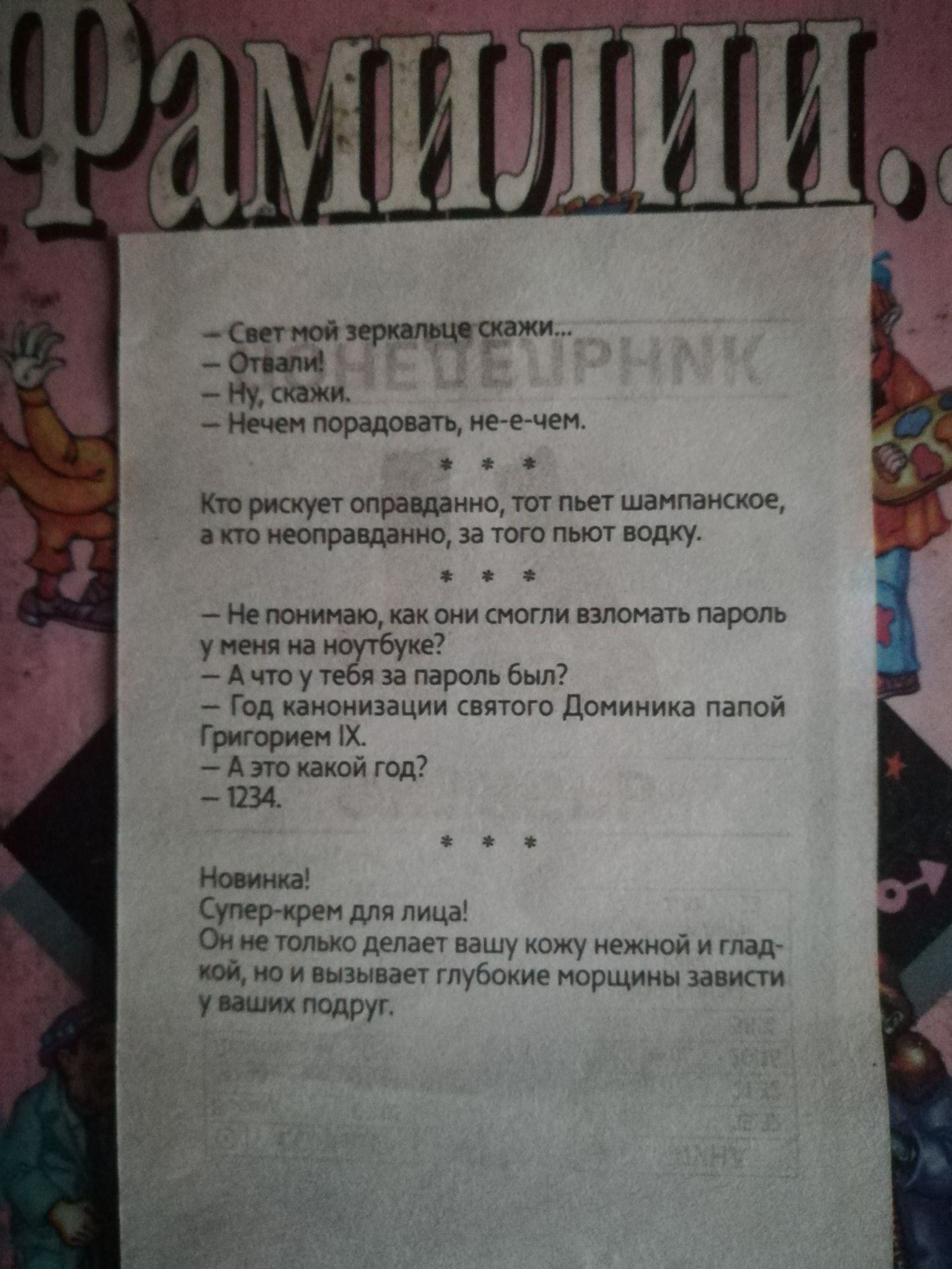 _ не мх нФшп пам пм ну на ищо нием к р ипШШкищ и пьет шаов типа линии за в 7 не покидаю с кисти взломать паром у и на итбукд _ А то у идя за пароль мы Год Юивииэации тт денимиха папой гы хх _ А эт нюи юы тд Нации т сти Штип делам у нишей дж на и нищие Морщины на иии подруг