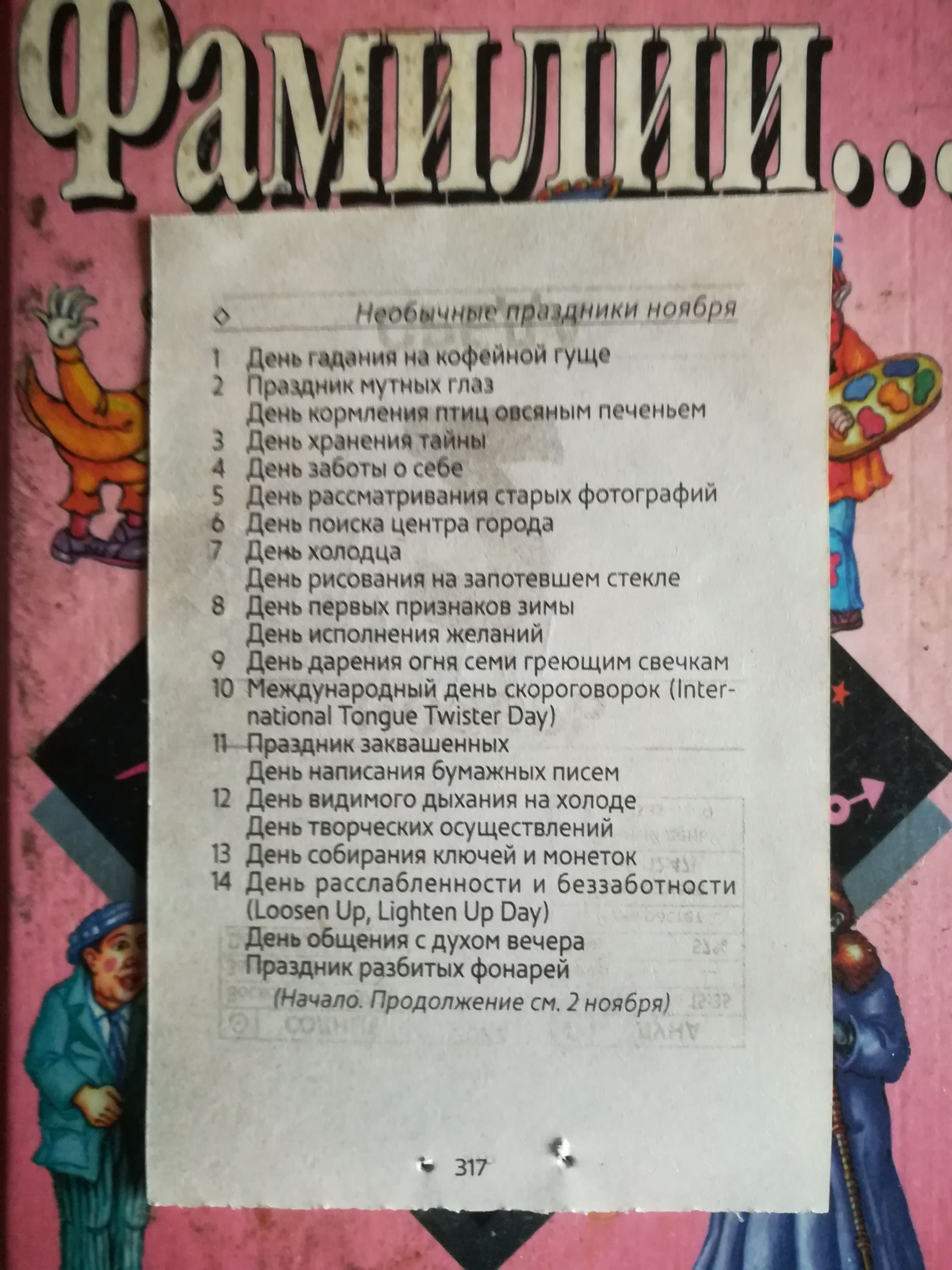чт в прыщтии ц д мфеипои п д ш дтьчцигии и дгиьддьсшшвм драцммпвмилц ц и дмщ д птиц п п м дмт м деипддРениішнйьепишцюциншо на ццсшовщцж те т ши Пишим нами д апп При дичшодыканич иксЧада д уши ц д сбивания Цви раппабденнапи вели нм Пр щи Цр в дц щ д в пыщ разбит Ф им ммм Ш