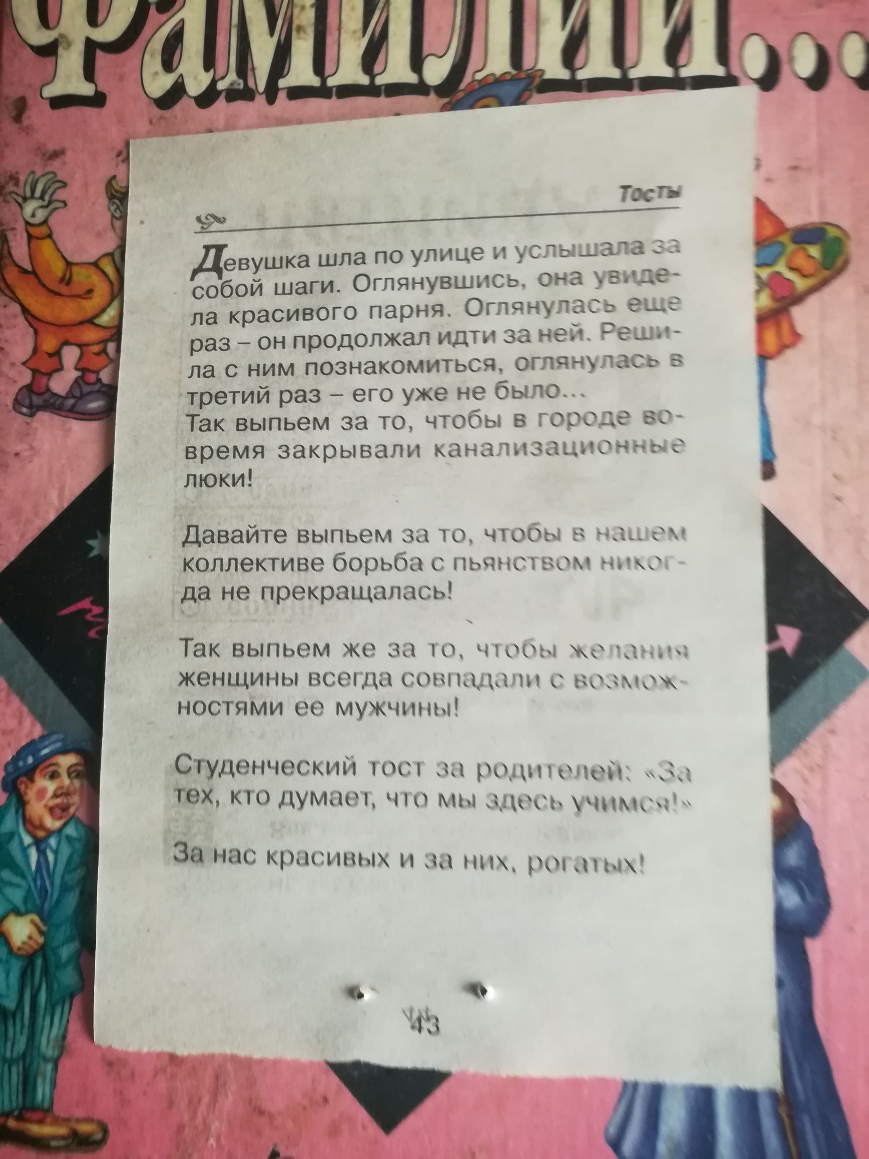 ты на по утщп любви и Опшнуяшп а красива гы От _ вау шродппхпл ид _ на с ним пошшхомичьгдй тетий раз с пм выпьем за и г в время закрытии пюки Давай кодлвпицо до да не прекпппшпапд вы компщ нашими умы и Студии тм У щ им Зент кипиш