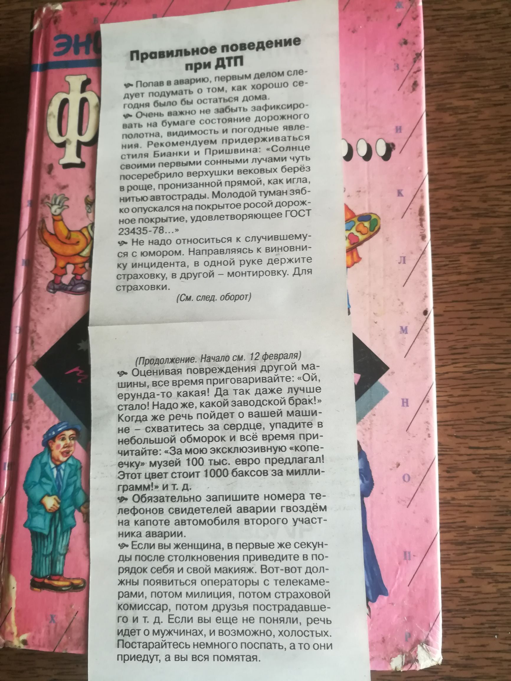 м 5 Ъ мтщи ммщ т щ тп д щ м пм ммм пишииш к и щщдм ммм а амины пуп в ш эт мшшмщшм од л и шип й пл м _ пи полонием ш ищ т щ м и в мыши тд ли импгпппспап призм