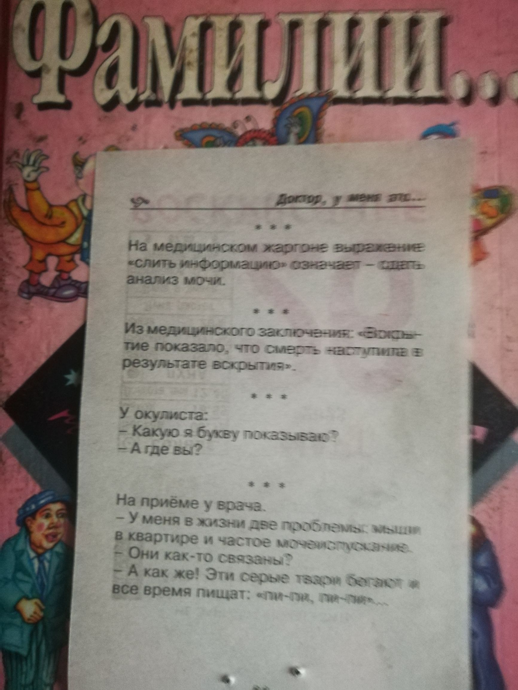 77 7787 Э И г ж _тг Ушумп Как _Агдд на пир монгь
