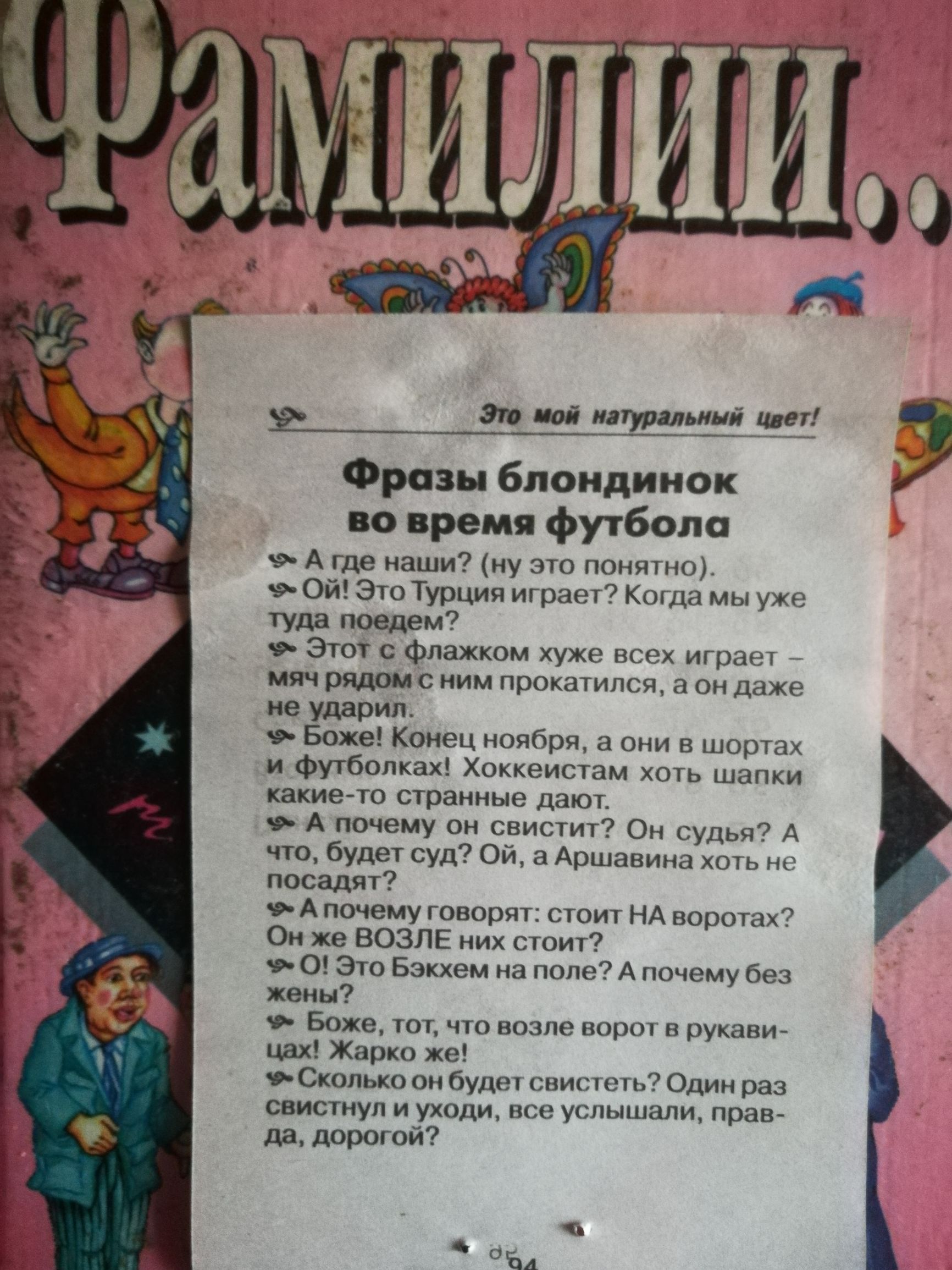 Фразы блондинок и время футбола А ще аши ша п ош эш Турции туда мадам7 а с Флахшм хуже ох иш птисиим реш п дм 9 ударил о Боже ко ц плащ в и и Фивы кал Хоккеитам к п шина шраиииг паки А почему см Уи гудып д по будетсуд о а Аишац шалят г Апжмуі он с нд юрт см 503115 и чат 013 Бэн понт А и бед ниш Боже то на т в пушки Жан же Скопыю она млад самому и услышали пр в да ллршсяі энд итти