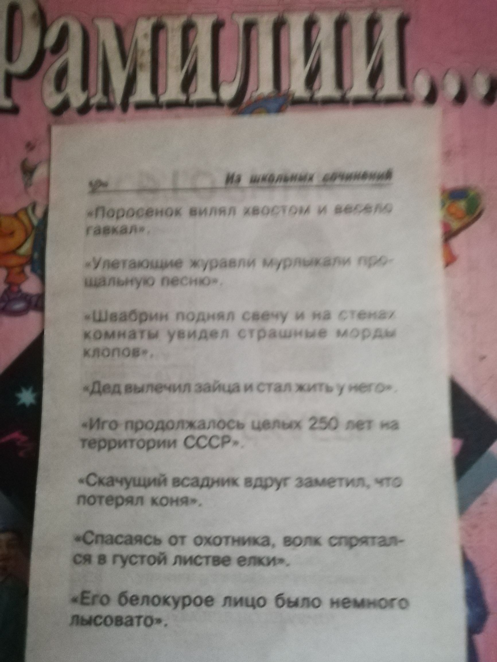 п иш 9 Порт цим км и им ш адр но ч мом Митч _ ио тово по оси щит садим напр л шч 0 аш мч еми цмтурос шт и очч