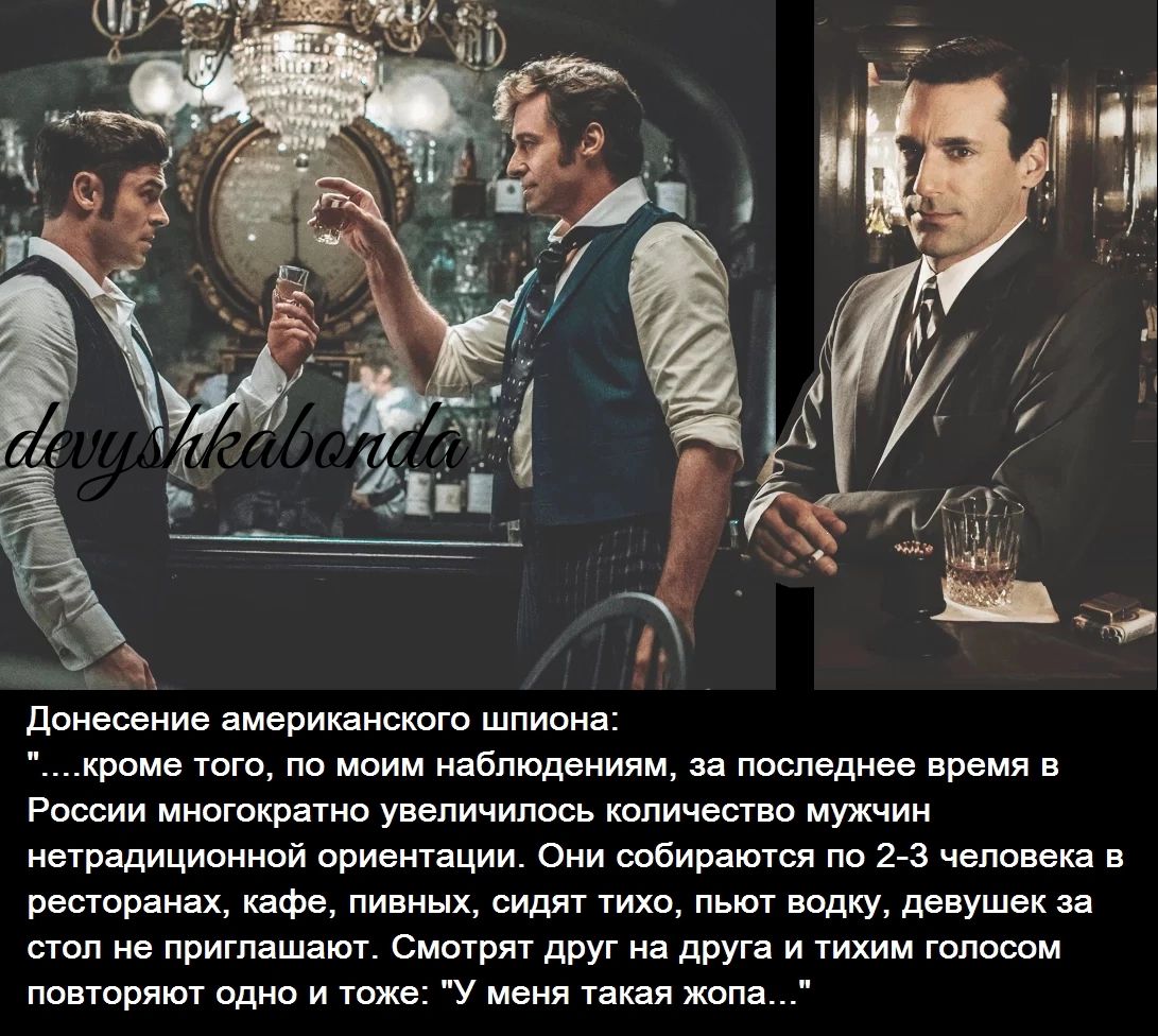 Пднесение америкдншпю шпиона крема шт по моим наблюдениям за ппппвднее время в Рпссии мнвтюатп Увеличилась птичьим Мужчин нетрідициоииой вриеюяции Оми совирашсл по 2 3 чет ежа в рвсюраиах кафе пивных сю мха пыщ и девушек за поп ив приглашают емтрят друг на дом и тихим шпион повторят Одно и тоже у меня и да