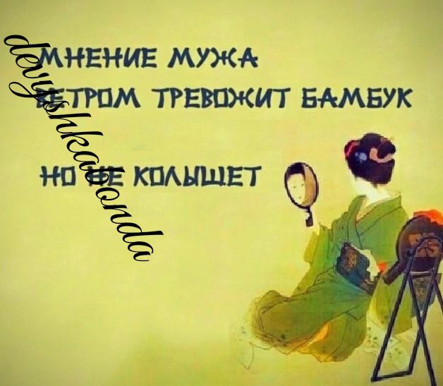 ИЕ МУЖА ТРПМ ТРЕВПЖИТ БМБУ чёНДПИ Щ