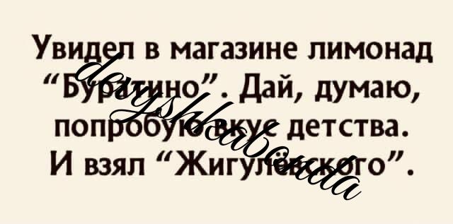 Ув о поп И взял Жиг В МЗГЗЗИНЕ ПИМОНЗд дай думаю детства 0