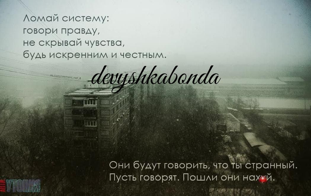 с ыбщгшпзв ь що счрш ны тп гевог Гы сид ьсмч