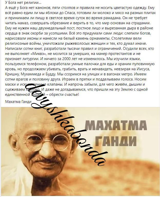 у Бага гг Репин А у Бан о а при ни не на пиццу авиоепищи мы иеи сп гпювим ли и мкс а рази плитах и принимаем чи пищу в и мы так и ранашип ои шве амвщ снепшвчв обрез Мини приш чт мир пашни в прадаиии Емуиеиухы аш дмиьшьиыи мицп и вышзаииаидыпв районе серти диакщдди упшими все в придумали нии иии зв наришвали иконы и ии из Бепый камень прим толпиями и иым уиищпхали рыщнмикнжхвиши и и напугали ии иии