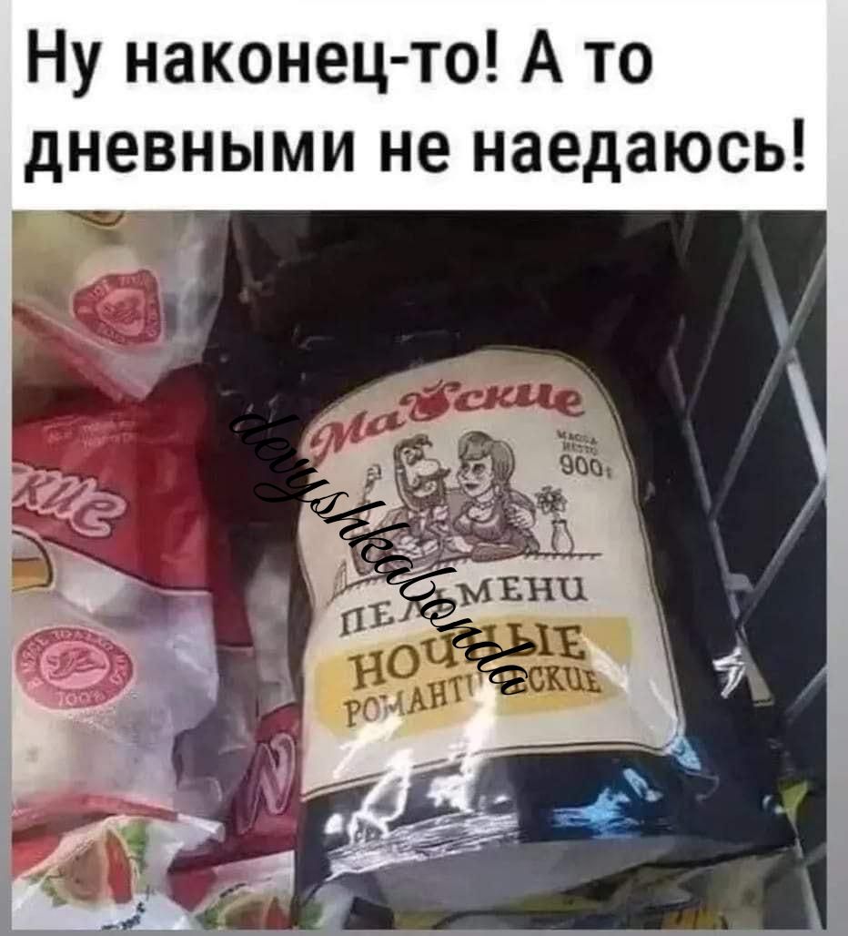 Ну наконец то А то дневными не наедаюсь