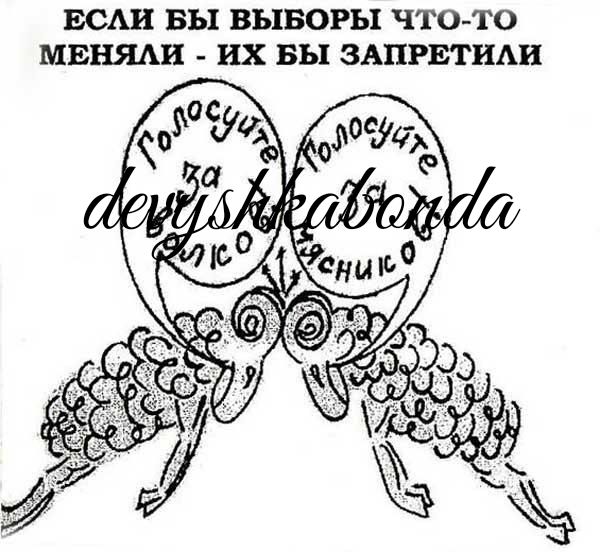 ЕСАИ БЫ ВЬХБОРЬК ЧТО ТО МЕШИ их БЫ ЗАПРЕТИАИ