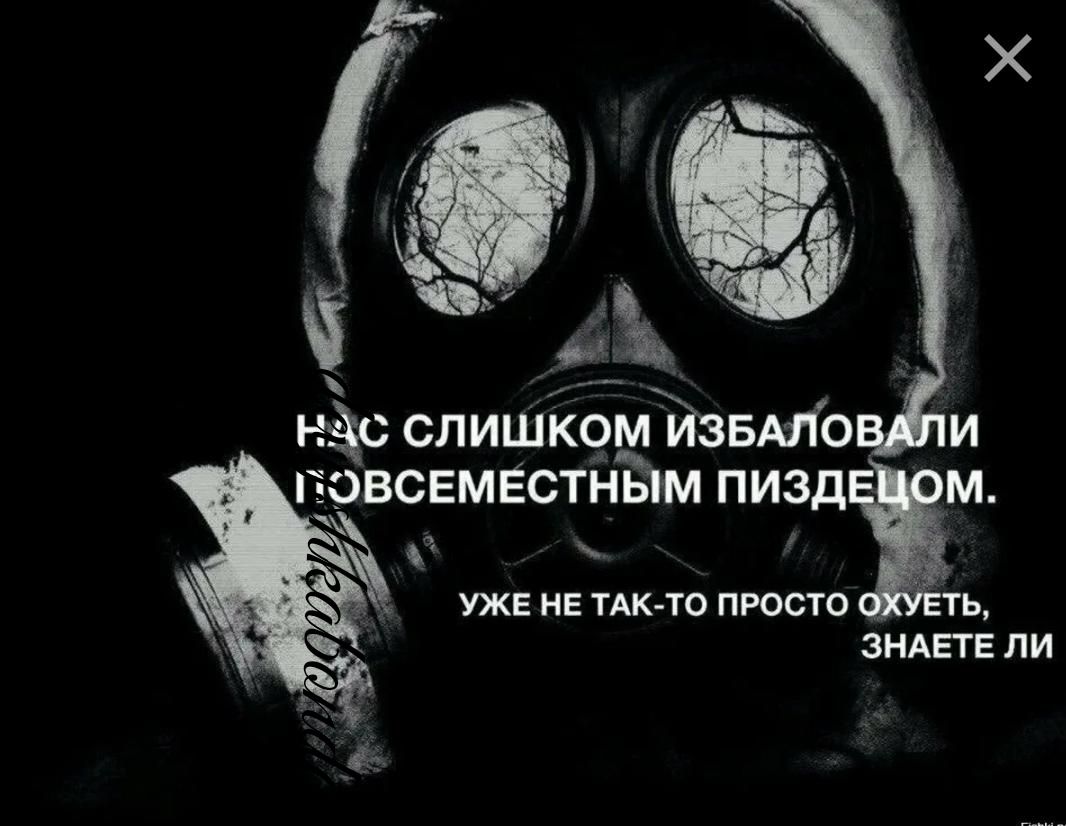 РадьслишкомЙвБШо и ювсвместным пизд УЖЕ ив тАк то пюсю ЗНАЕТЕ пи