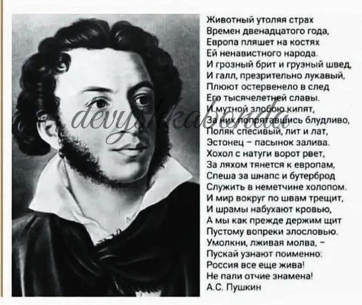 ушм ви лицъшдчппш года Европа пиши опп и м под и грации в и шт швед и предпиіильио лунным т исчепввиепп спел не Ь М Д з м х з с с и и ь ьд п у пу в