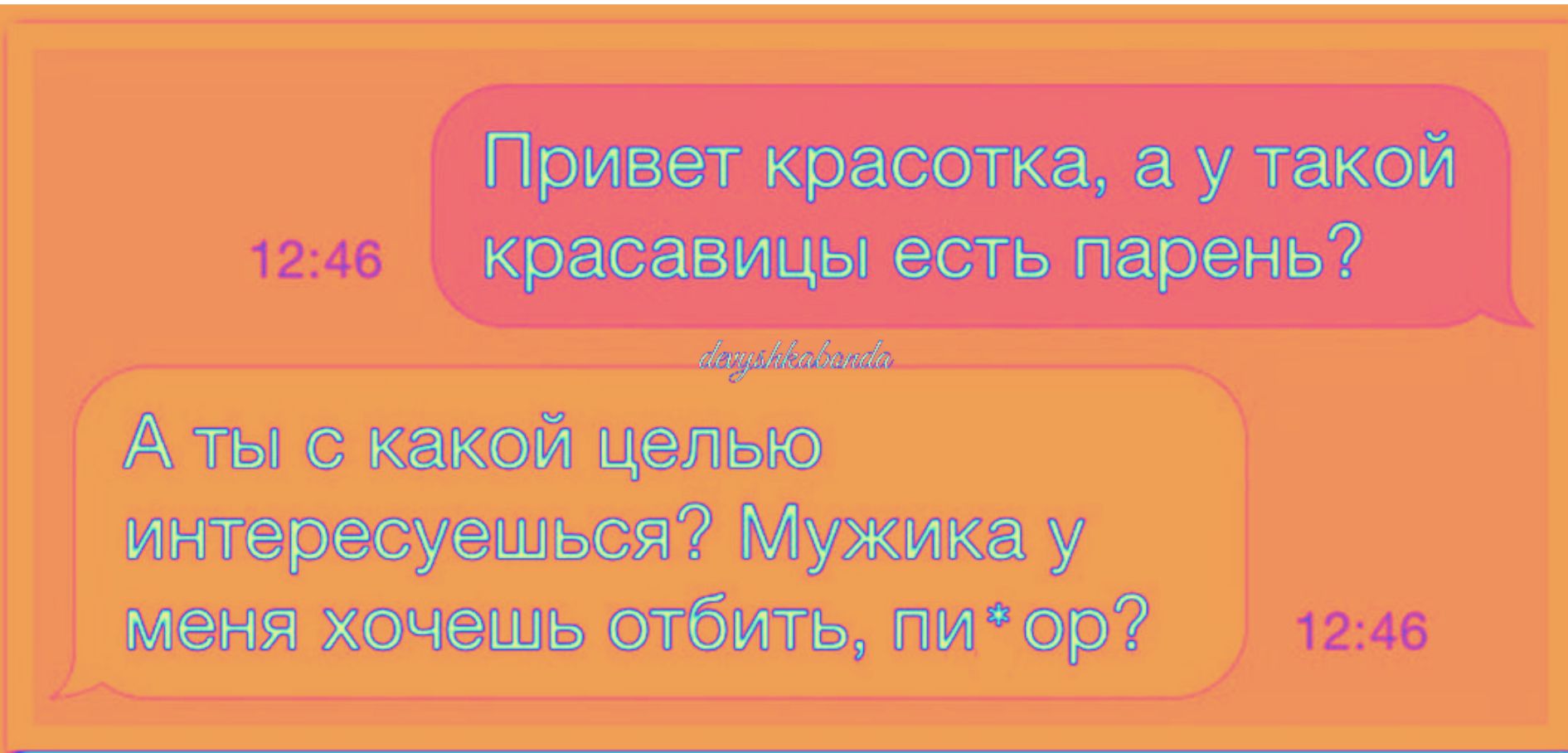 ы Ашс_ші олереб МЕВ жИК К оОХЧТеЛОЛЬ ЛЛбЛИлЛЬ О 9КОДХ 12246