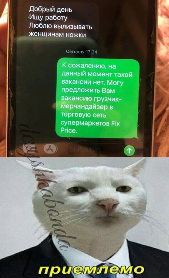 Ищу работу Пюбпю вылизывать женщинам ножки добрый день с тщ диищу 3