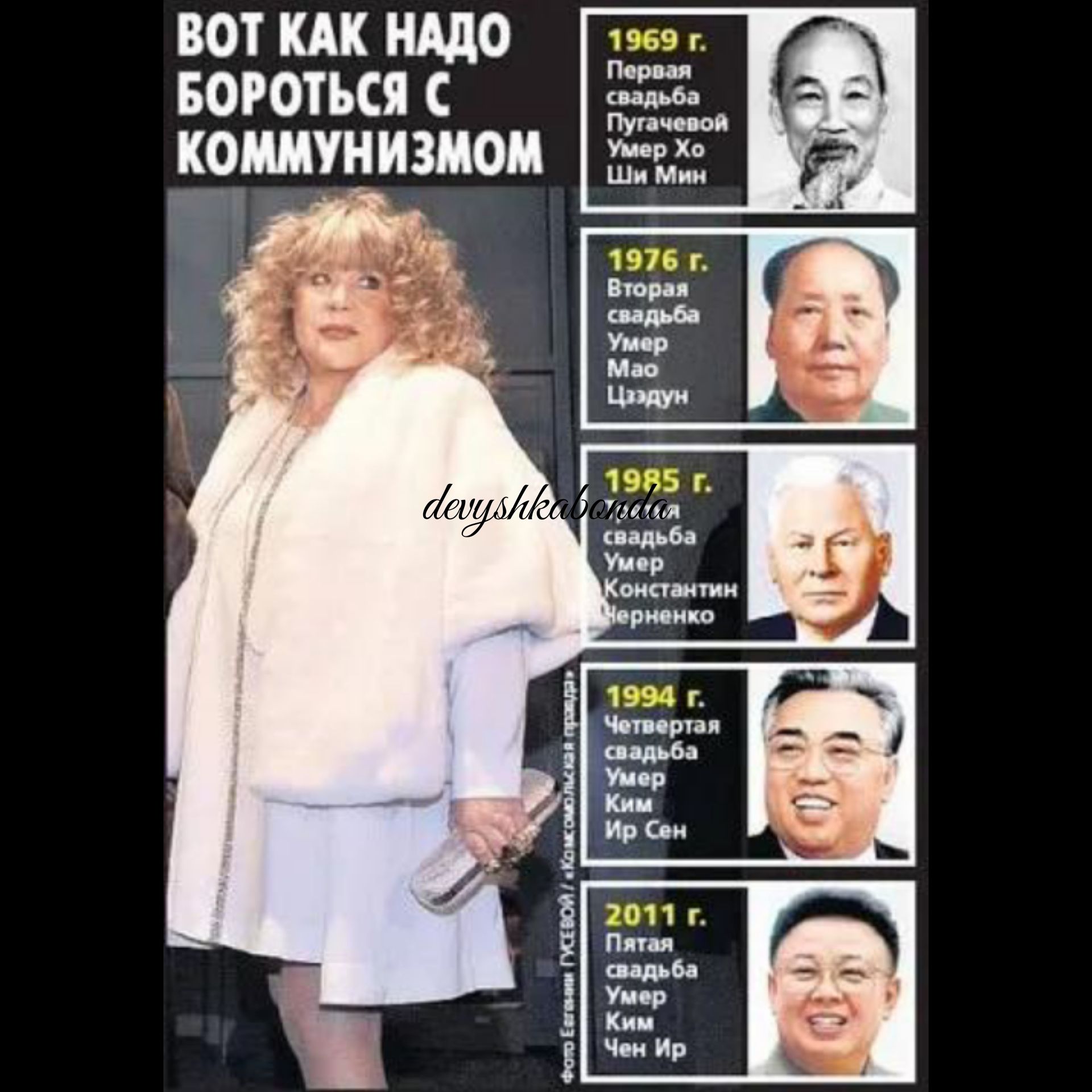ВОТ КАК ЩО БОРОТЬСЯ С КОУНИЗМОМ _