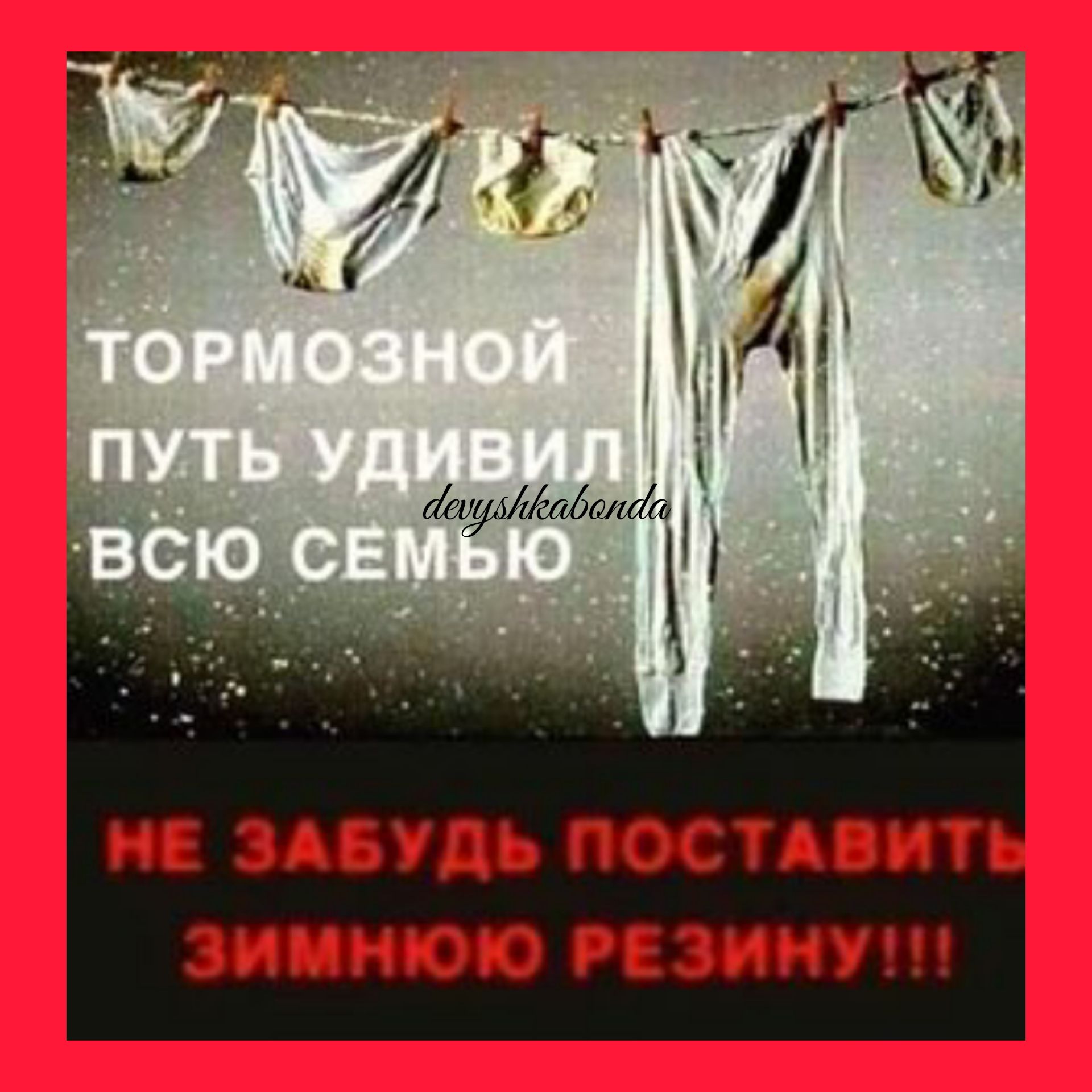 и БУДЬ ПОСУАОИ СМУ