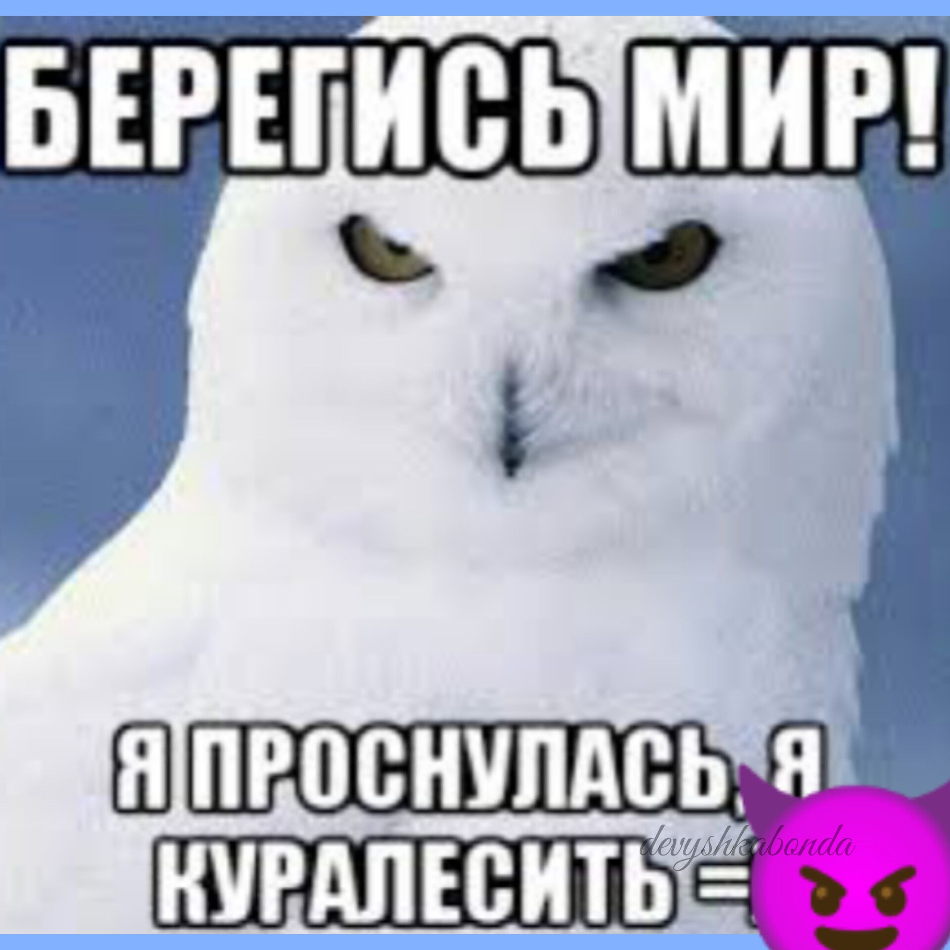 1 А П ПРПВНУШЮЬ