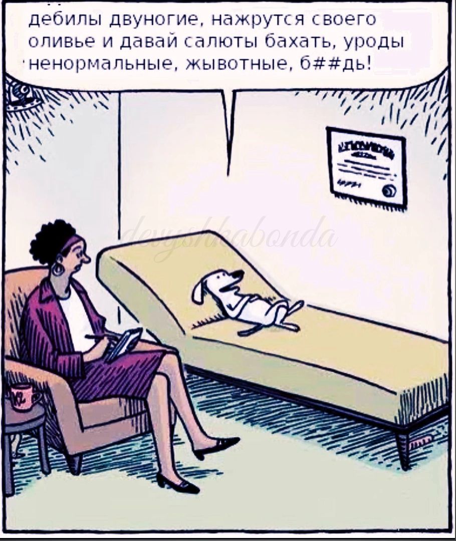 дебилы двуногир нажрутгя всего дивыд и даваи апюты бахать уроды Нынщвмапьны жывотныр кздь
