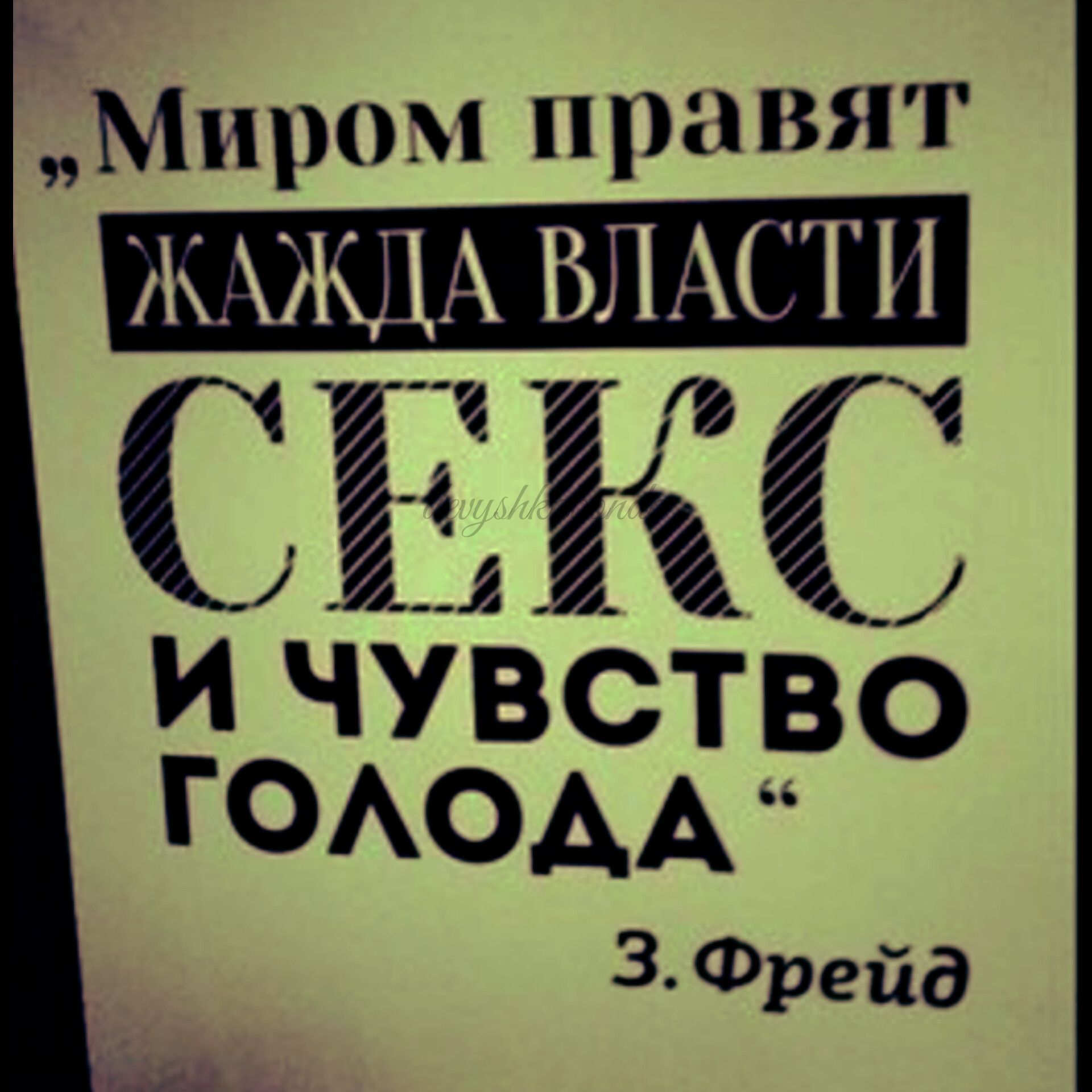 миром правят власть и деньги читать мангу фото 37