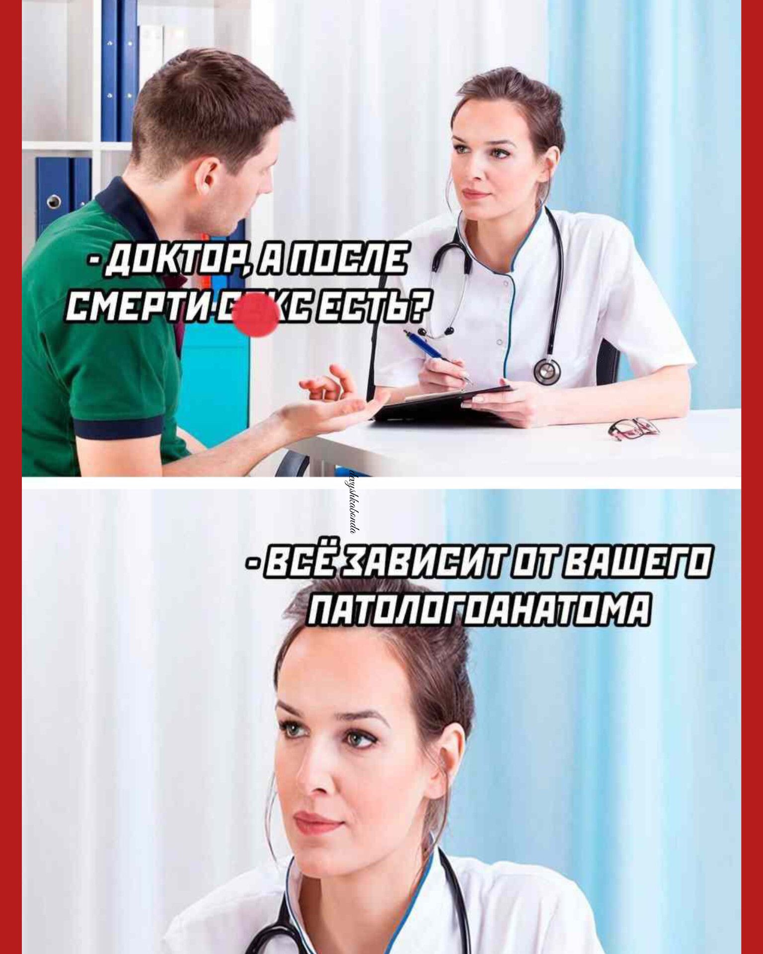 А литр Ш гипатит