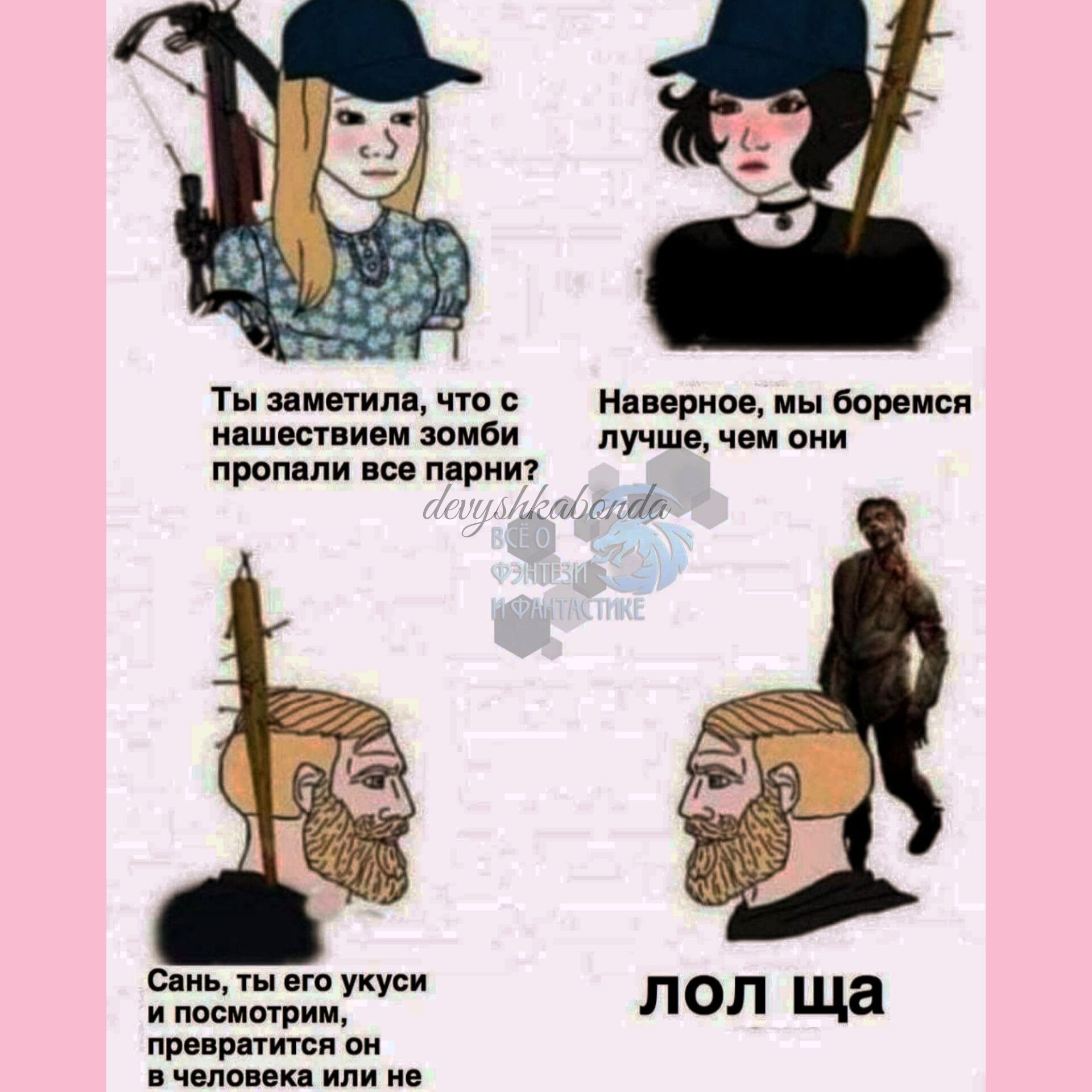 и или чт Мимино ин вор пиши иии шви лучш чом пропили иноки Е З синуыогвуиус лол ща и тематик тпвягти он твик или