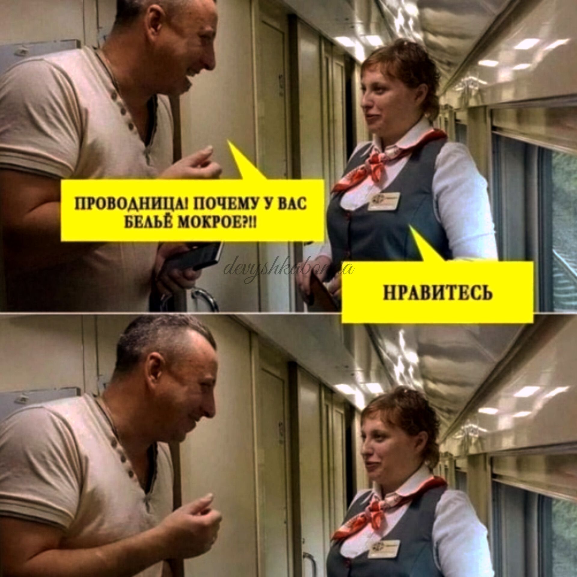 пговошипм ппчпу у мс ЕБАЬЕ ионов