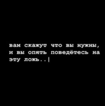 вп скажут что вы пн опять поведёт щ и эту лт