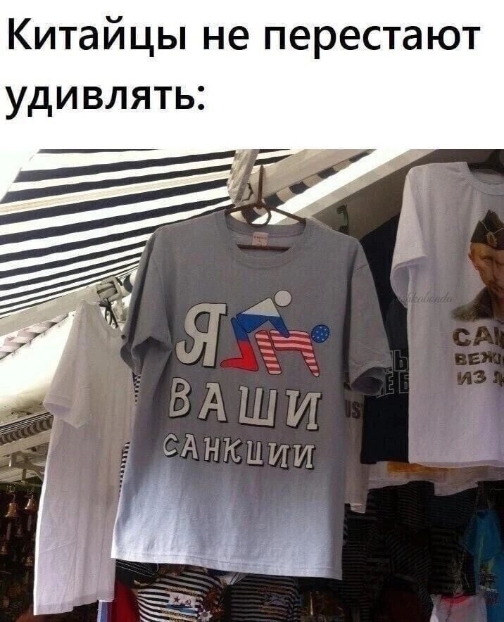 Китайцы не перестают удивлять