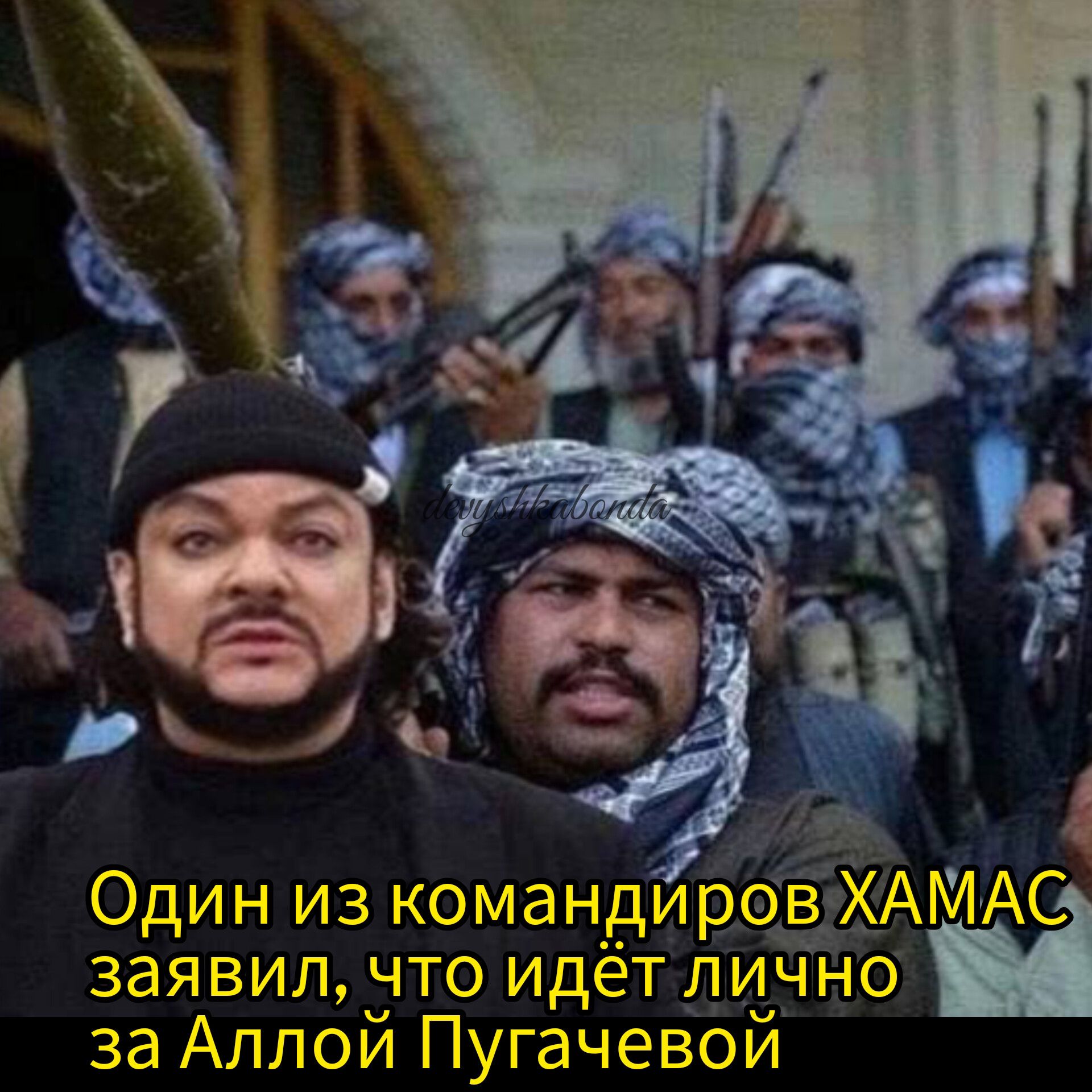 Один из командирэв заявил что идет лично за Аллой Пугачевой