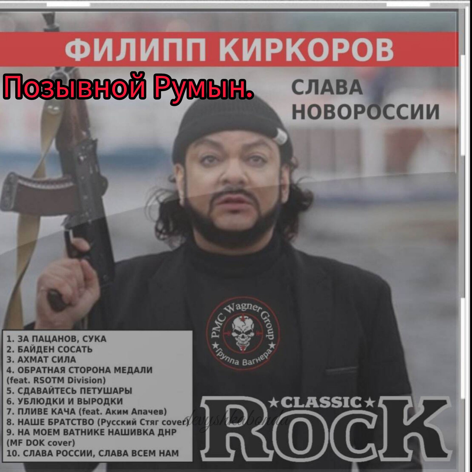 Позьівней Румын спдвд новог ссии шим мышцы юди _ Ёсьяззіс