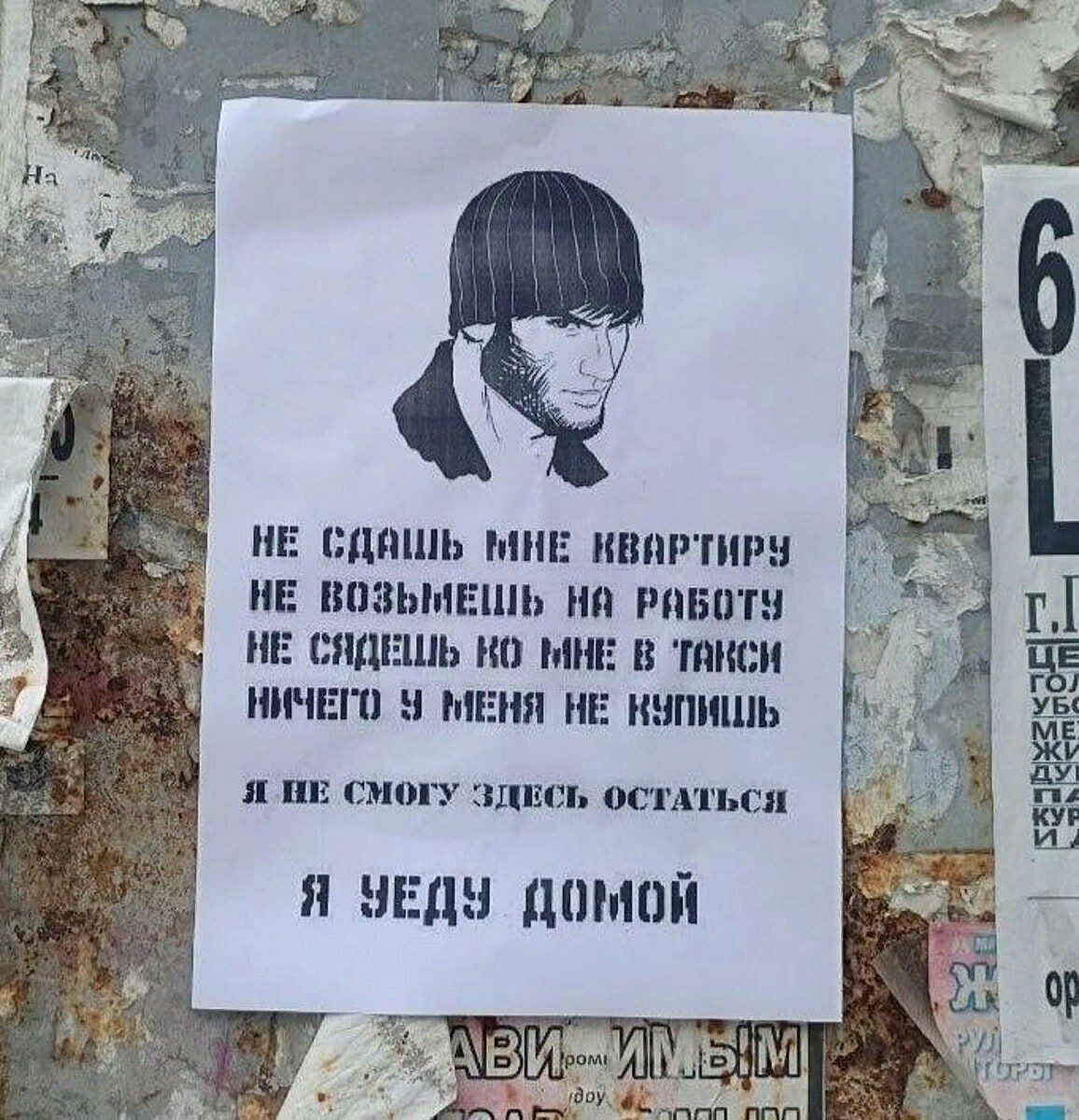 НЕ СДАЛИШЬ МНЕ КВАРТИРУ НЕ ВОЗЬМЕШЬ НА РАБОТУ НЕ СИДЕШЬ КО МНЕ В ТАКСИ НИЧЕГО У МЕНЯ НЕ КУПИШЬ Я НЕ СМОГУ ЗДЕСЬ ОСТАТЬСЯ Я УЕДУ ДОМОЙ