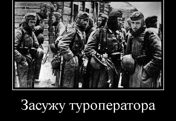 Засужу туроператора